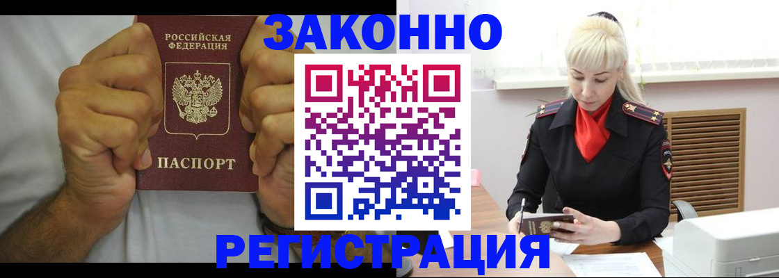 регистрация для школы в Нарткале