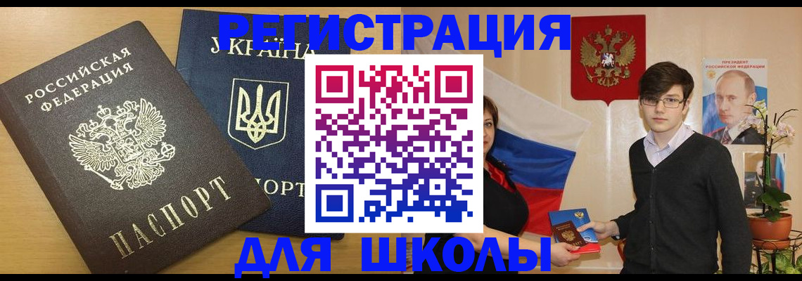 прописка в квартире в Нарткале
