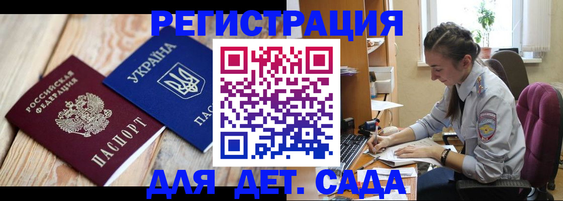 прописка от собственника в Нарткале